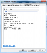 txplatform.exeʲô